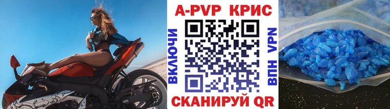даркнет наркотические препараты  Фёдоровский  А ПВП СК 