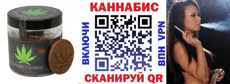 закладки  OMG ссылка  Canna-Cookies конопля  Фёдоровский 