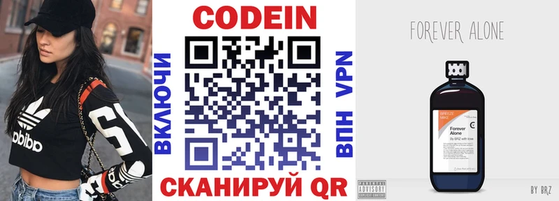 omg вход  купить наркотики сайты  Фёдоровский  Кодеин напиток Lean (лин) 