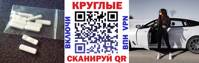 Экстази Punisher  магазин продажи   даркнет наркотические препараты  Фёдоровский 