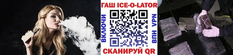 ГАШИШ гарик Фёдоровский