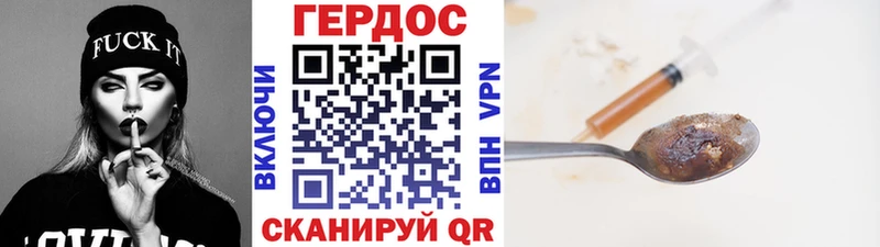 гидра   Фёдоровский  Героин VHQ 