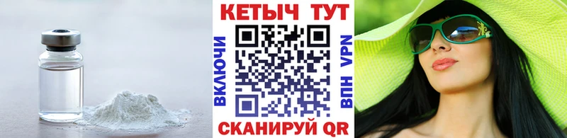 купить наркотик  Фёдоровский  Кетамин ketamine 