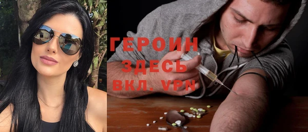 герыч Покровск