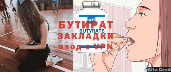 2c-b Покров