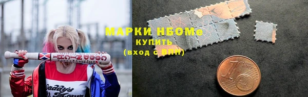 2c-b Покров