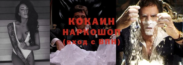 герыч Покровск