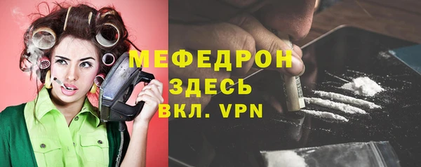 герыч Покровск