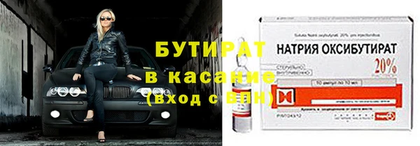 герыч Покровск