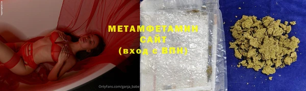 герыч Покровск