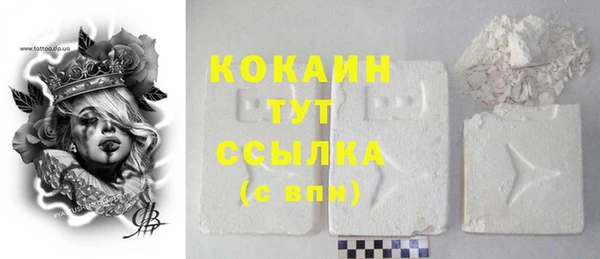 бутик Галич