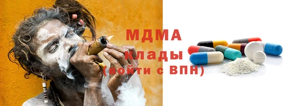 герыч Покровск