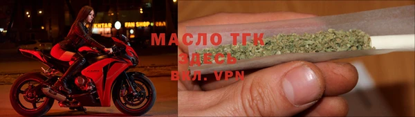 герыч Покровск