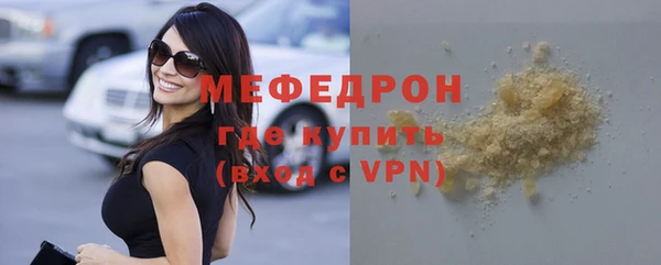 герыч Покровск