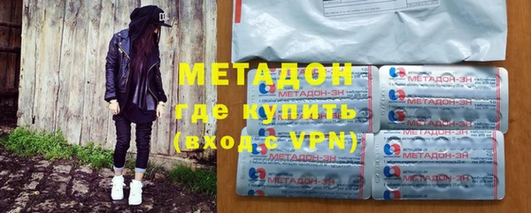 герыч Покровск