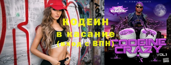 кокаин Гатчина