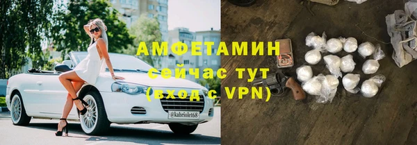 герыч Покровск