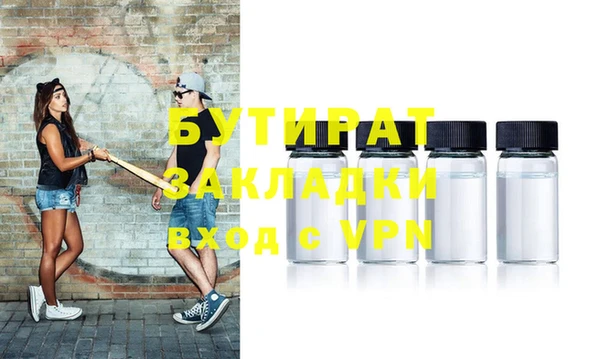 2c-b Покров