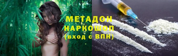 герыч Покровск