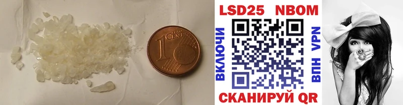 ЛСД экстази кислота  Фёдоровский 