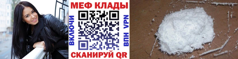 сколько стоит  kraken онион  Мефедрон мяу мяу  Фёдоровский 