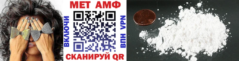 блэк спрут онион как найти наркотики Фёдоровский Первитин винт