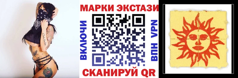 Марки NBOMe 1,5мг  Фёдоровский 