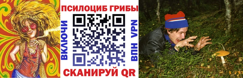 Галлюциногенные грибы ЛСД Фёдоровский